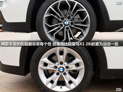 华晨宝马  X1 2.0T AT