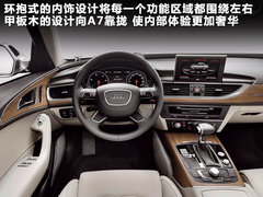 一汽奥迪  A6L 2.0T AT