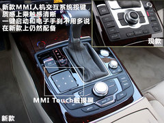 一汽奥迪  A6L 2.0T AT
