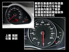 一汽奥迪  A6L 2.0T AT