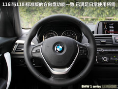 宝马(进口)  116i 1.6T AT