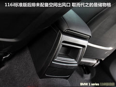 宝马(进口)  116i 1.6T AT
