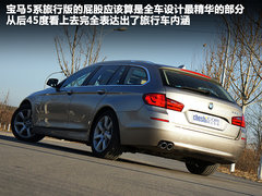 宝马(进口)  530i领先型 3.0 AT