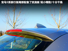 宝马(进口)  530i领先型 3.0 AT