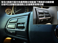 宝马(进口)  530i领先型 3.0 AT