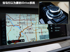 宝马(进口)  530i领先型 3.0 AT