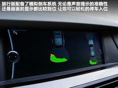 宝马(进口)  530i领先型 3.0 AT