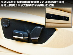 宝马(进口)  530i领先型 3.0 AT