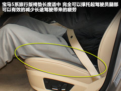 宝马(进口)  530i领先型 3.0 AT