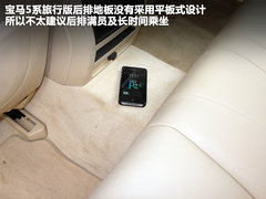 宝马(进口)  530i领先型 3.0 AT