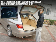 宝马(进口)  530i领先型 3.0 AT