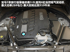 宝马(进口)  530i领先型 3.0 AT