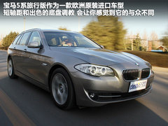 宝马(进口)  530i领先型 3.0 AT