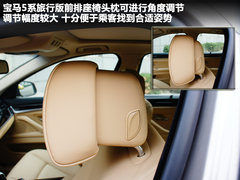 宝马(进口)  530i领先型 3.0 AT