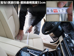 宝马(进口)  530i领先型 3.0 AT