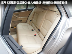 宝马(进口)  530i领先型 3.0 AT