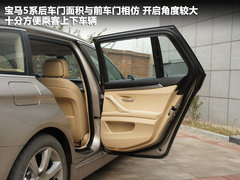 宝马(进口)  530i领先型 3.0 AT