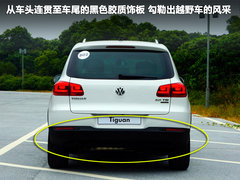 大眾(進(jìn)口)  Tiguan