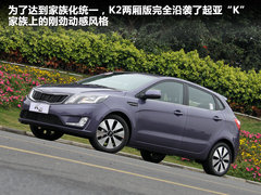东风悦达起亚  K2两厢