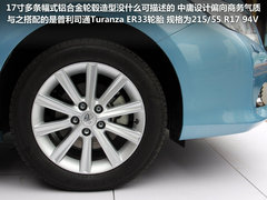 廣汽豐田  凱美瑞 2.5Q AT