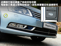 大眾(進(jìn)口)  邁騰旅行版 2.0TSI