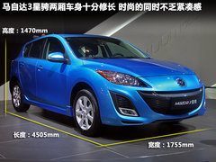 長(zhǎng)安馬自達(dá)  兩廂 2.0 AT