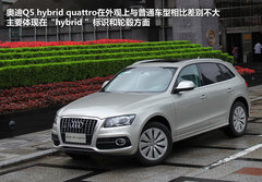 一汽奥迪  Q5 2.0TSI AT