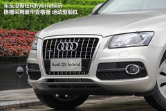 一汽奥迪  Q5 2.0TSI AT