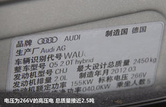 一汽奥迪  Q5 2.0TSI AT
