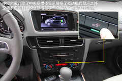 一汽奥迪  Q5 2.0TSI AT