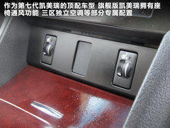 广汽丰田  凯美瑞 2.5V Navi AT