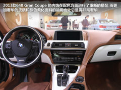 宝马(进口)  Gran Coupe