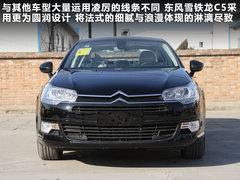 東風雪鐵龍  C5 2.0 AT
