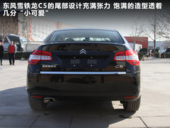 東風雪鐵龍  C5 2.0 AT