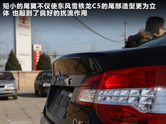 東風雪鐵龍  C5 2.0 AT