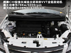 瑞麒  G3 1.6 MT