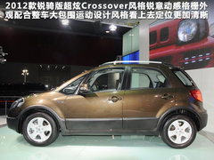 长安铃木  天语SX4 1.8 AT