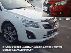 雪佛兰  科鲁兹 1.6T SE MT