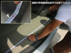 广汽丰田  逸致 1.8 CVT