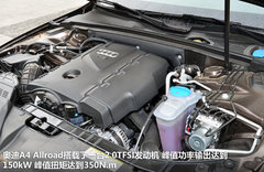 奧迪(進(jìn)口)  奧迪A4 40 TFSI allroad quattro