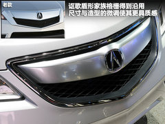 讴歌  RDX