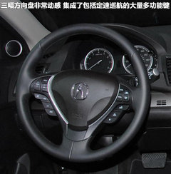 讴歌  RDX