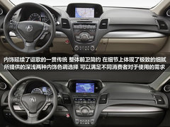 讴歌  RDX