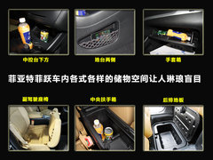 菲亚特(进口)  菲跃 2.4 AT