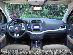 菲亚特(进口)  菲跃 2.4 AT