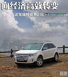 福特(进口)  锐界 3.5 AT