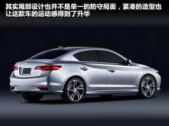 讴歌  ILX Concept