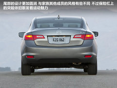 讴歌  ILX Concept