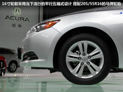 讴歌  ILX Concept