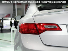 讴歌  ILX Concept